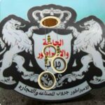 نجفه ليد ٣ اضاءه موديل 255/3