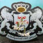 نجفه ليد فراشه ٣ اضاءه موديل 256/3