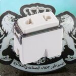 بريزه ماجيك ١٦ امبير