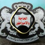 ابليك ليد اسمر ٣ اضاءه 217pk
