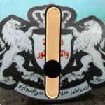 ابليك ليد اسمر ٣ اضاءه 201pk