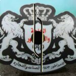 ابليك ليد اسمر ٣ اضاءه 203pk