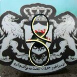 ابليك ليد اسمر ٣ اضاءه 209pk