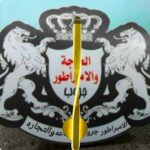 ابليك ليد شمبين ٣ اضاءه 211gd