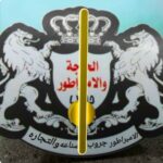 ابليك ليد شمبين ٣ اضاءه 212gd
