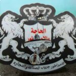 نجفه ليد ٤اضاءه تحكم ريموت كنترول 9903/3