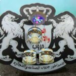 نجفه ليد هاى باور ٧ اللوان