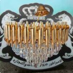 نجفه كريستال استراس دهبى×دهبى ٥٠سم 96520/500