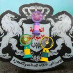 مروحه يد شحن اللوان