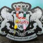 مروحه يد شحن بتعليقه
