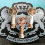 مروحه يد شحن بيج×بنى