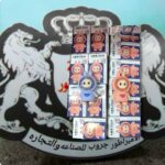 مروحه لبوبو يدوى شحن الاصلى