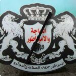 ابليك سيف اسمر ٦٠سم مستورد 7600
