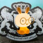اباجوره كيتى