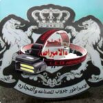 كشاف راس شحن G-611NF
