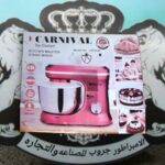 عجان ٤.٥ لتر استالس كرنفال