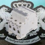 ثلاثى اتوماتيك 3×100 اليوس