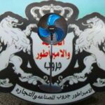 مروحه استاند 20 بوصه معدن كرنفال