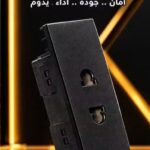 بريزه اسمر بيانو