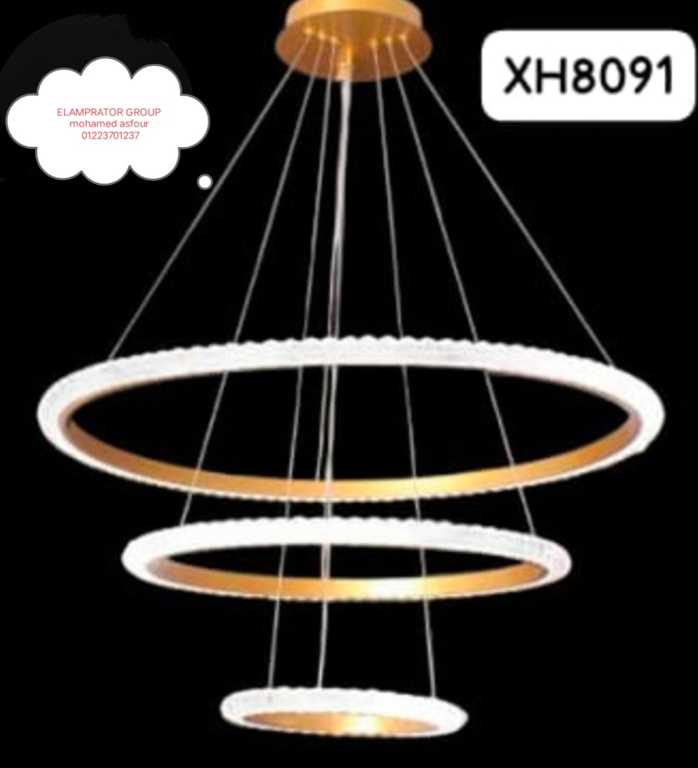 3033-edited نجفه ليد ٣ دور كريستال دهبى ٤ اضاءه ريموت كنترول 8091y - الصورة 1